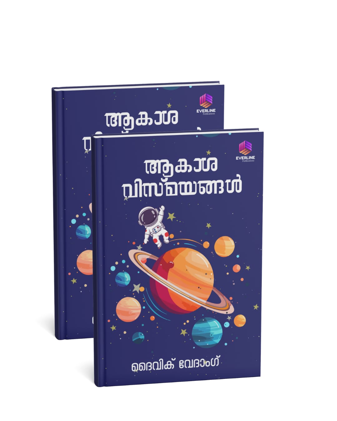 Aakasha Vismayanagal