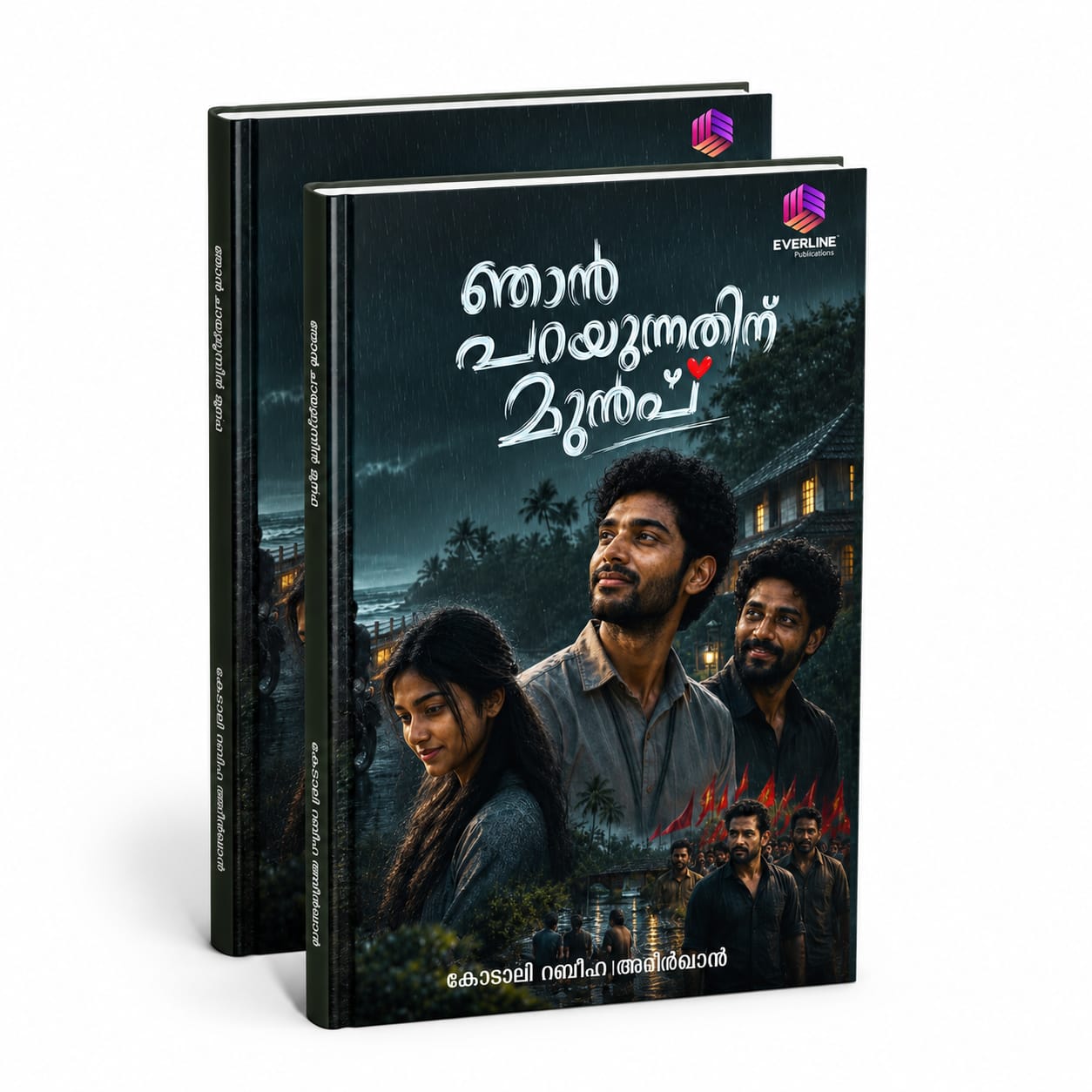 Njan Parayunnathinu Munp